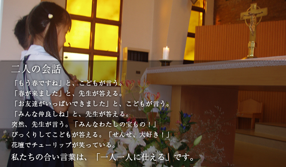 聞こえていますかいつも